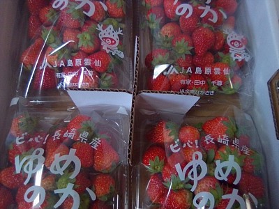 5月2７日日の特売品。